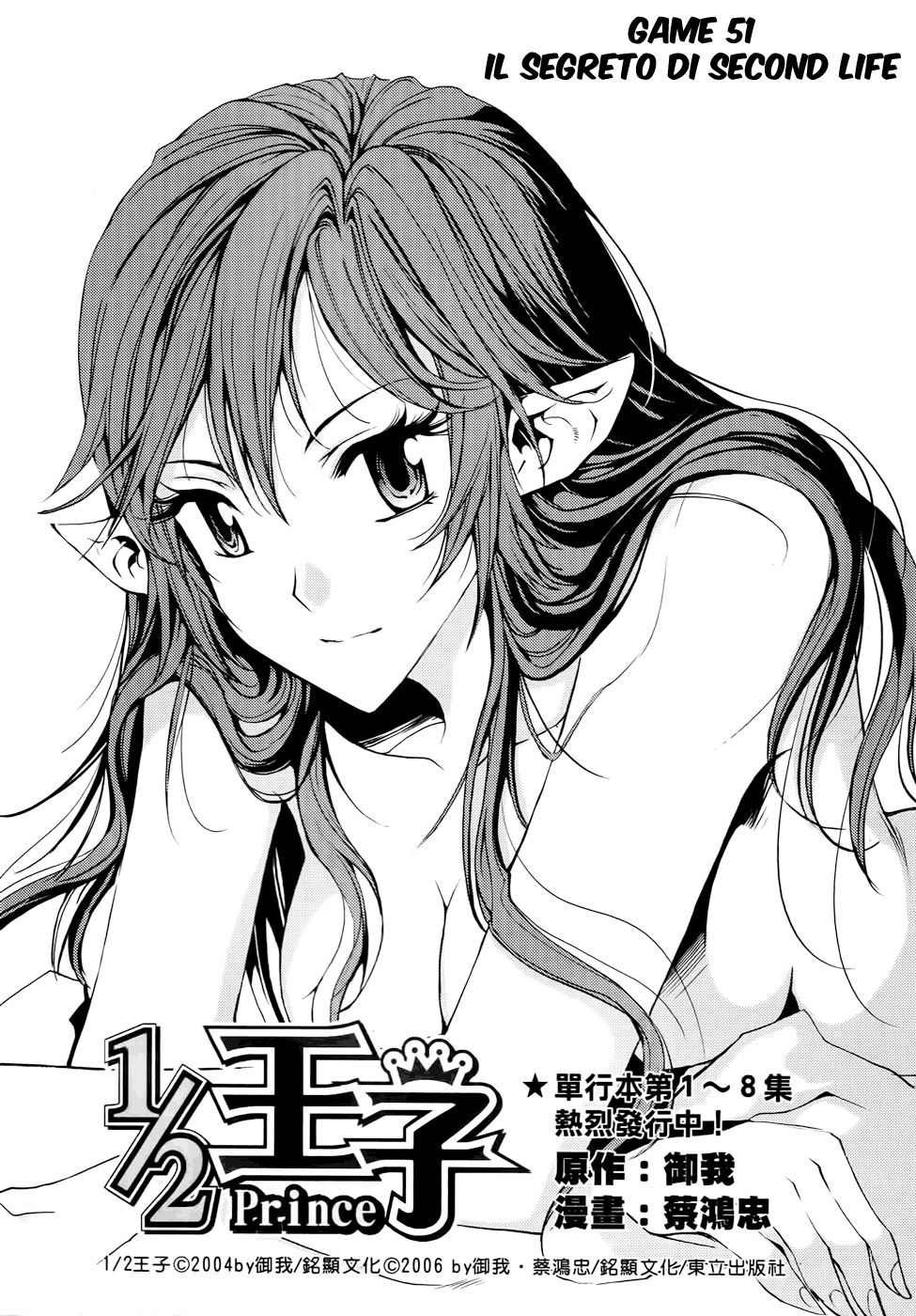 Read 1_2 Principe IT Manga Online