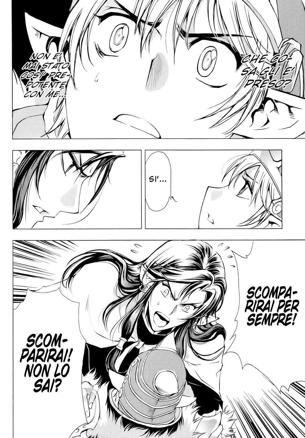 Read 1_2 Principe IT Manga Online