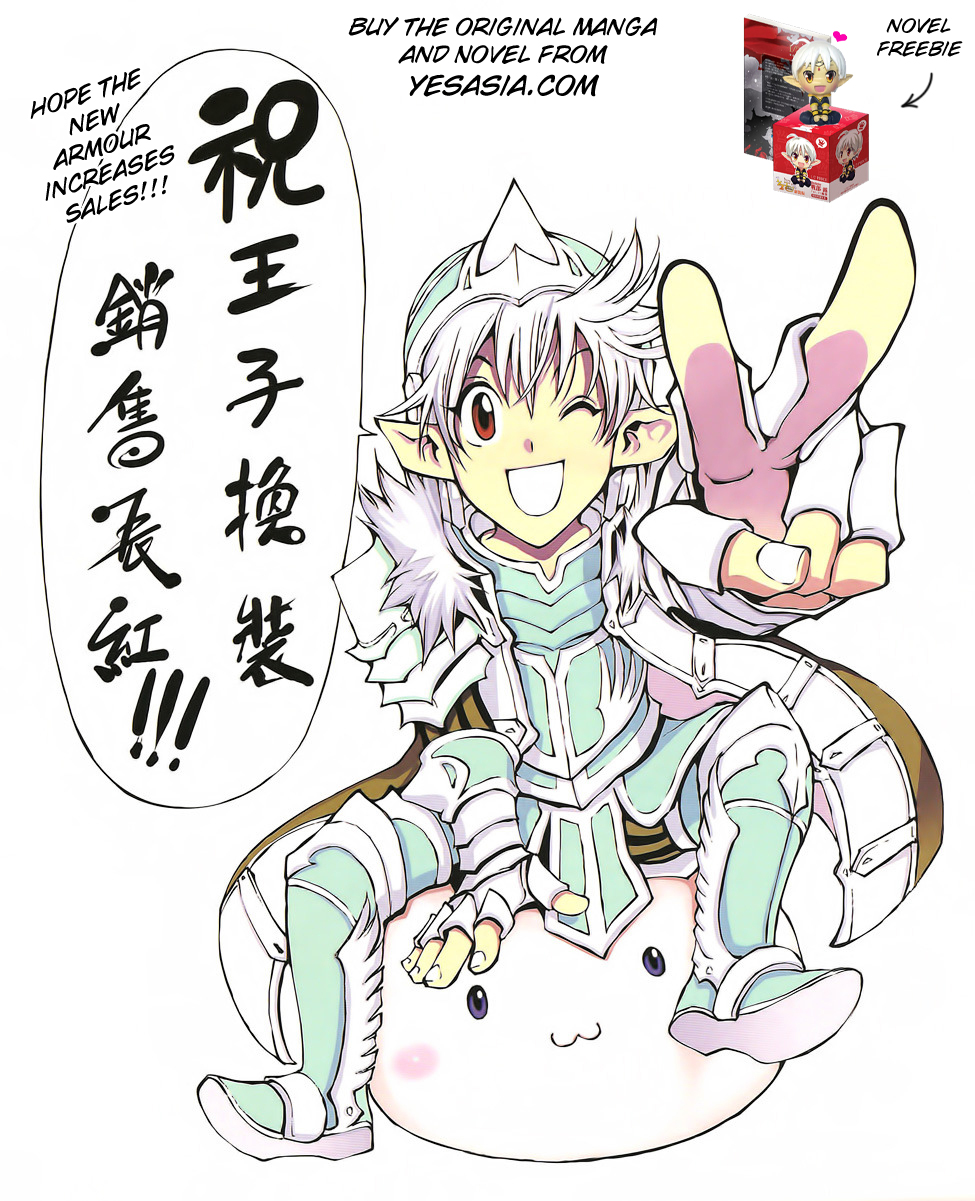 Read 1_2 Principe IT Manga Online