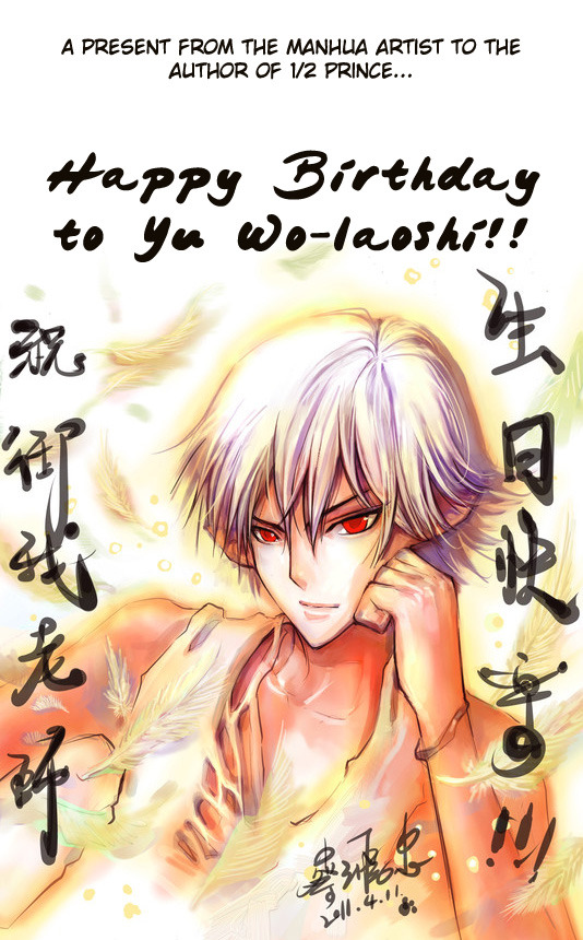 Read 1_2 Principe IT Manga Online