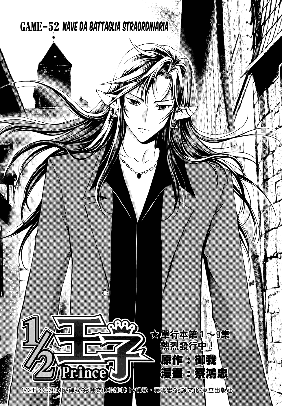 Read 1_2 Principe IT Manga Online