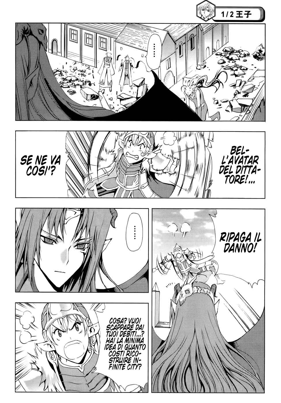 Read 1_2 Principe IT Manga Online