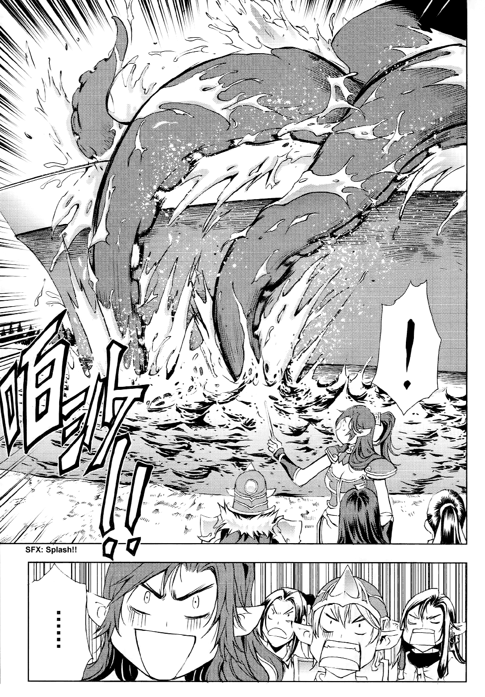 Read 1_2 Principe IT Manga Online