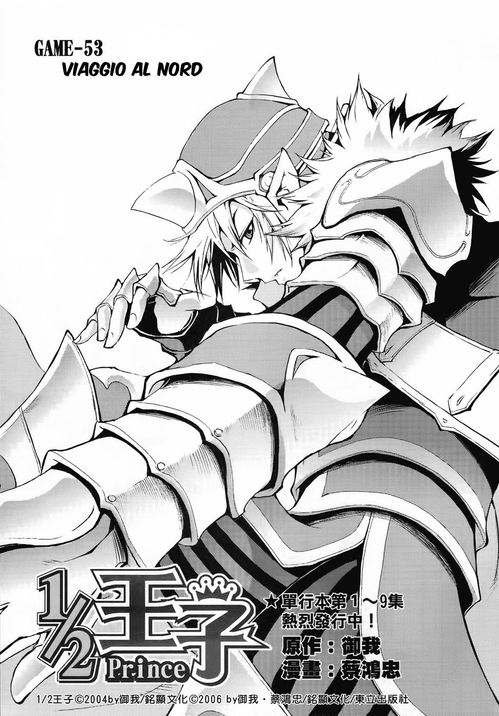 Read 1_2 Principe IT Manga Online