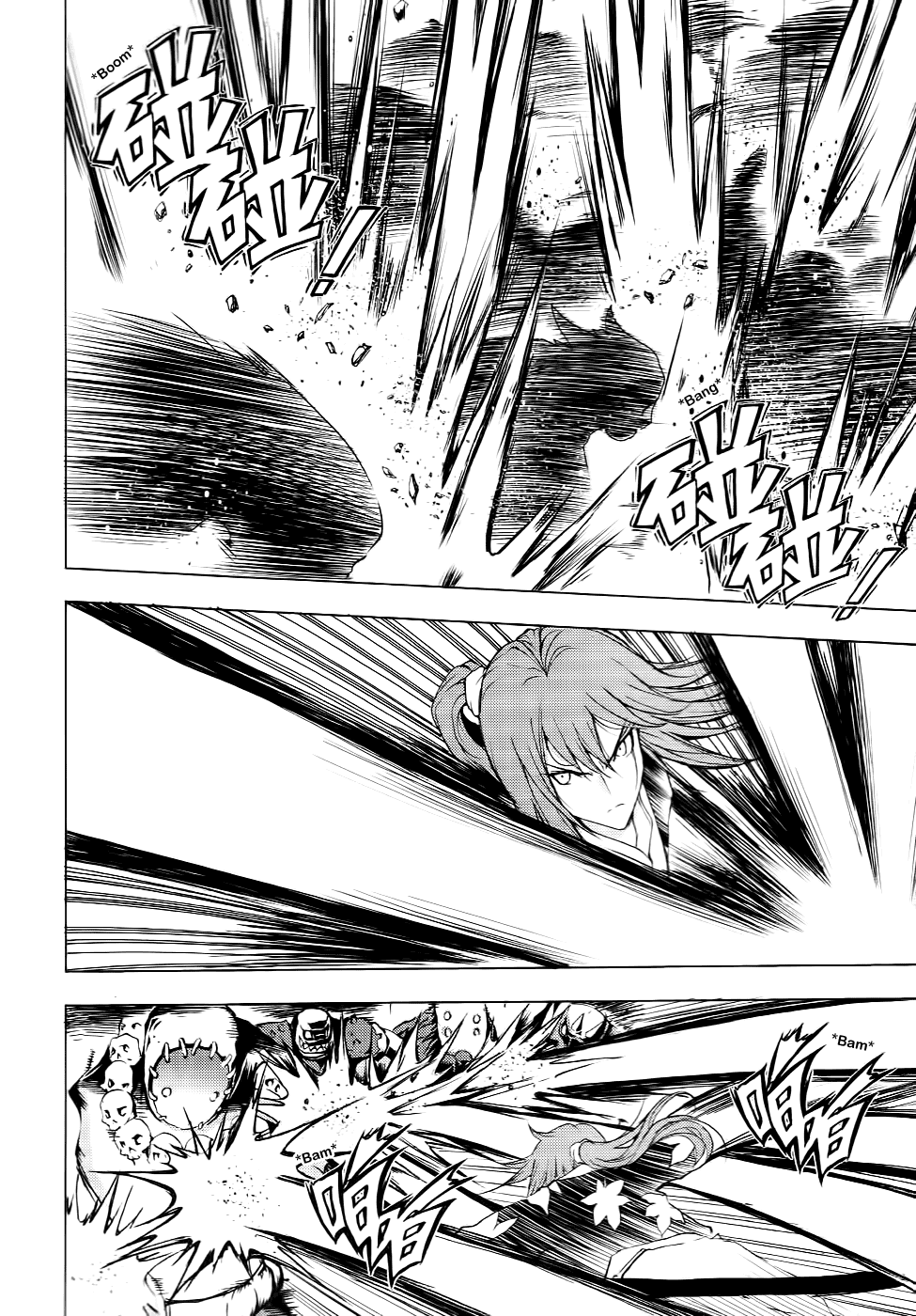 Read 1_2 Principe IT Manga Online