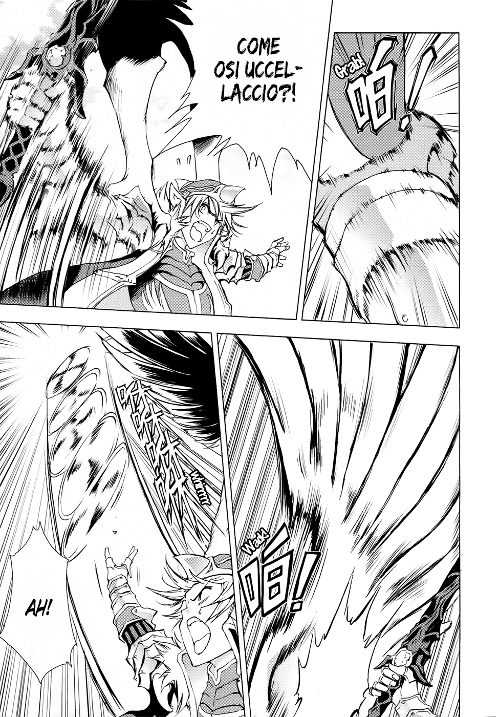 Read 1_2 Principe IT Manga Online