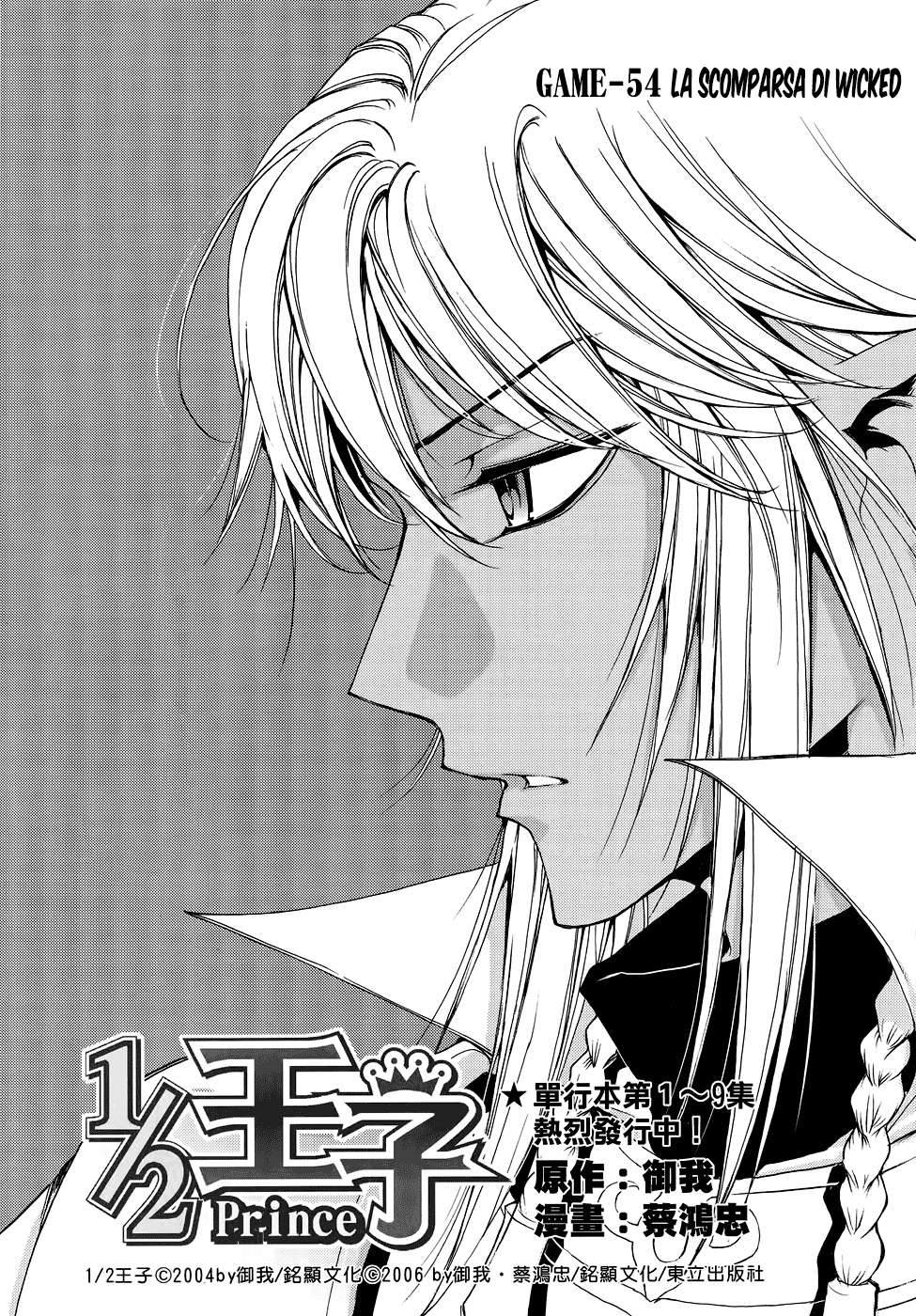 Read 1_2 Principe IT Manga Online