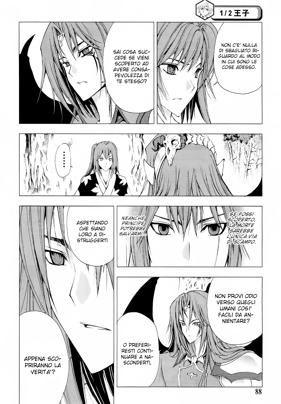 Read 1_2 Principe IT Manga Online