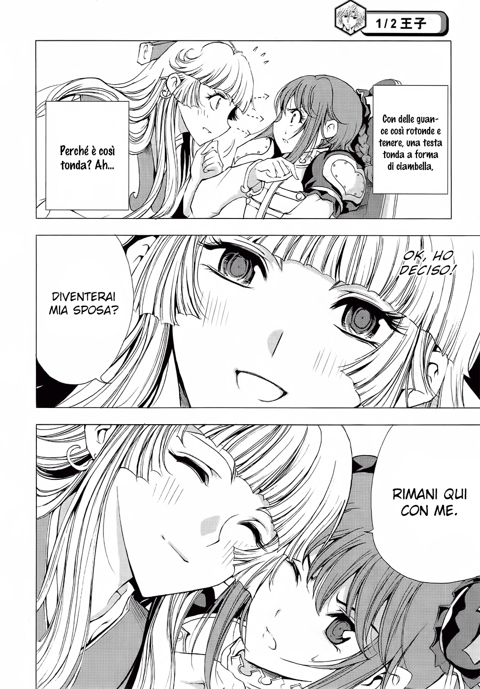 Read 1_2 Principe IT Manga Online