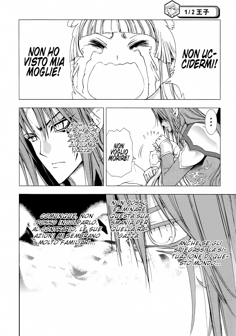 Read 1_2 Principe IT Manga Online