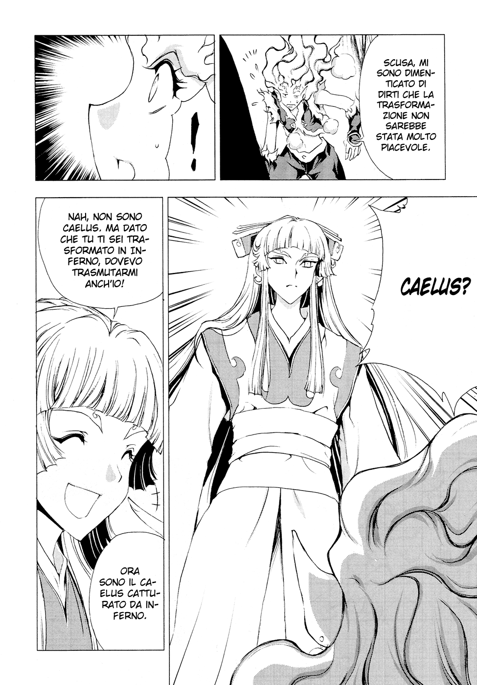 Read 1_2 Principe IT Manga Online