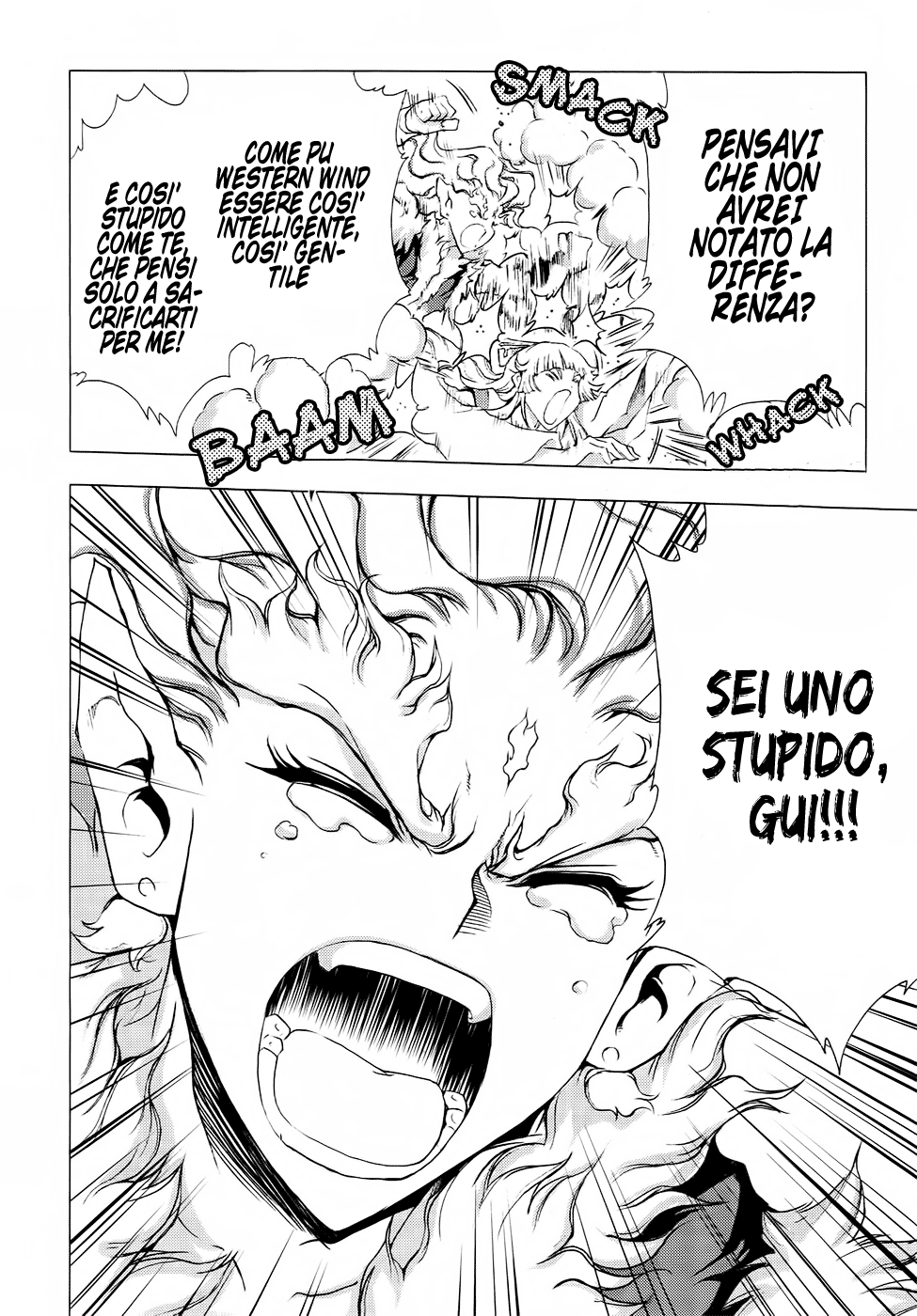 Read 1_2 Principe IT Manga Online