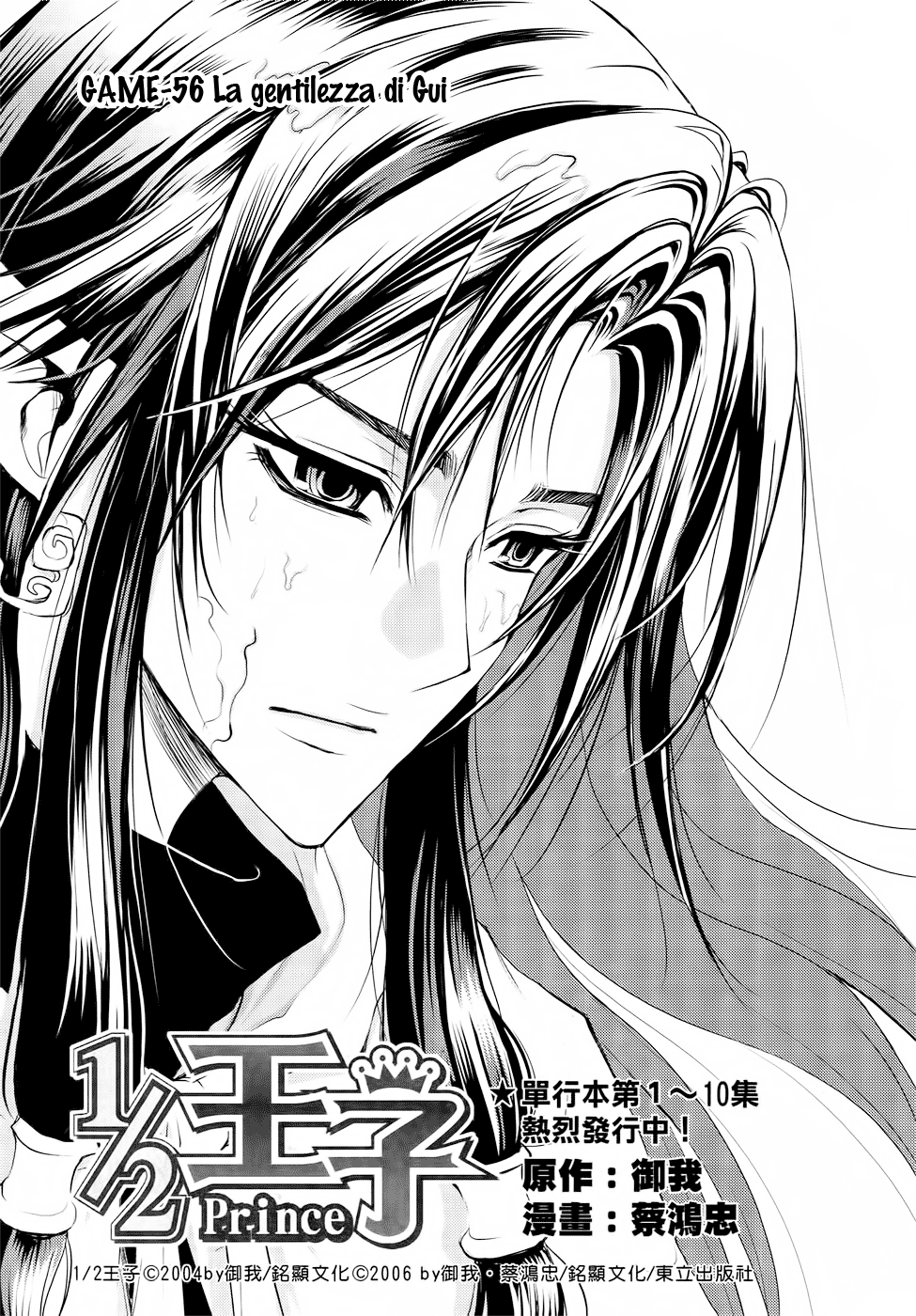 Read 1_2 Principe IT Manga Online