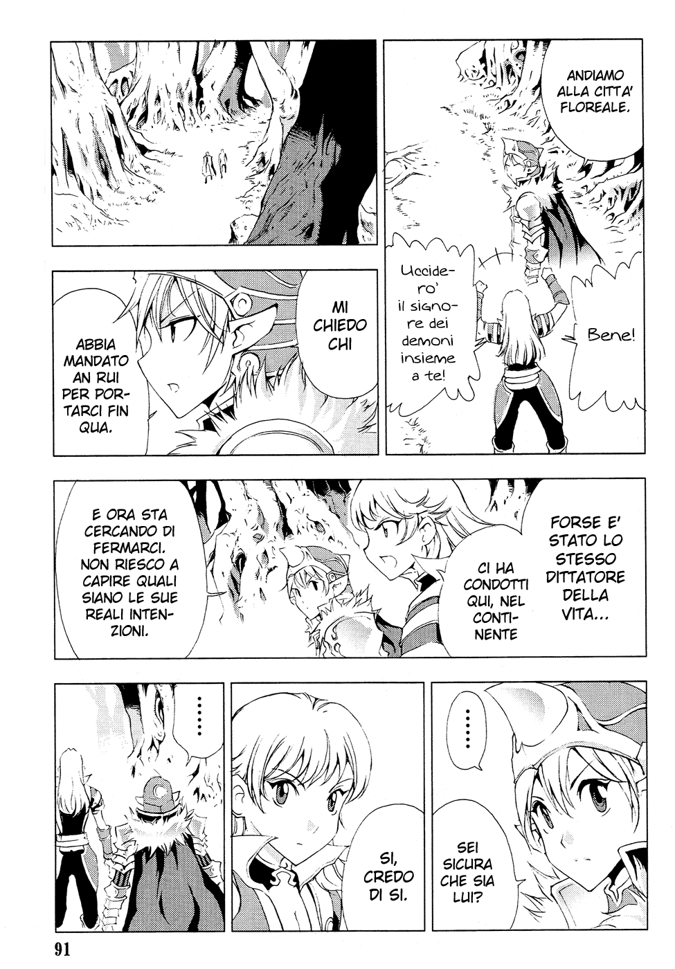 Read 1_2 Principe IT Manga Online