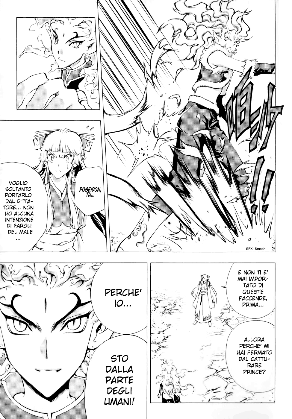 Read 1_2 Principe IT Manga Online