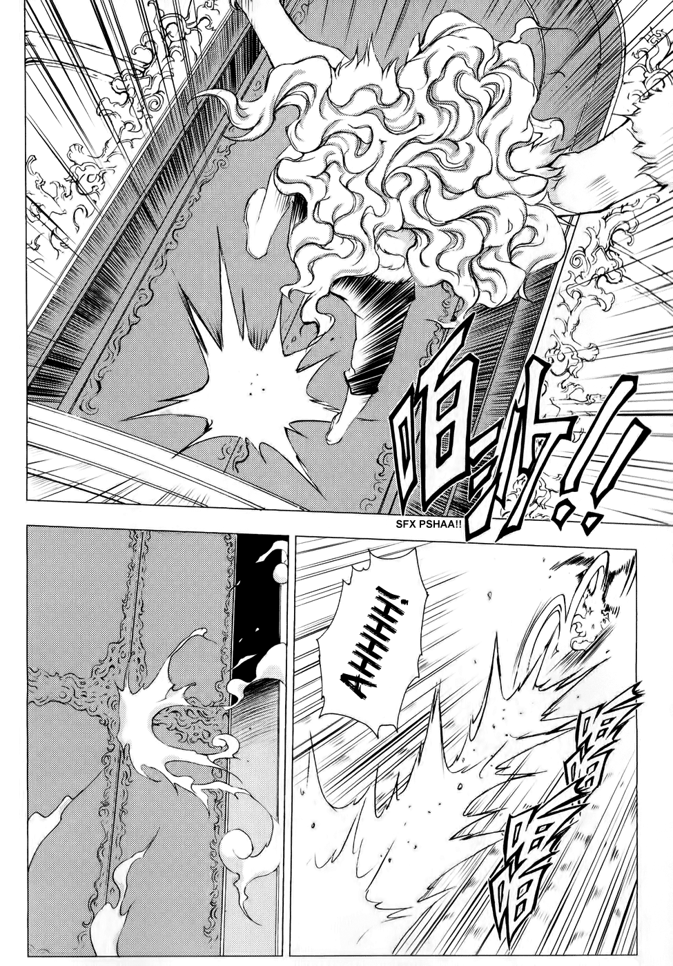 Read 1_2 Principe IT Manga Online