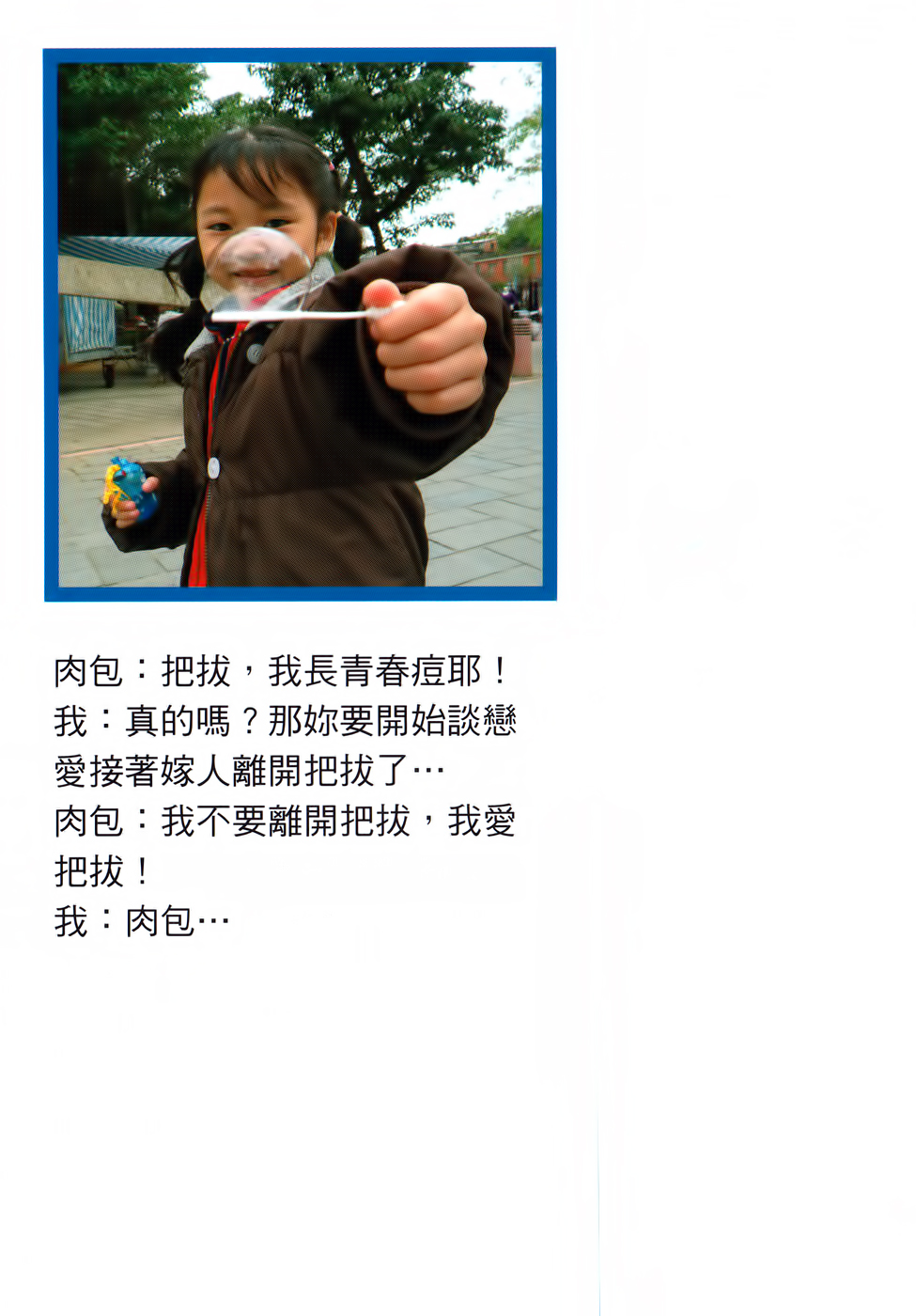 Read 1_2 Principe IT Manga Online