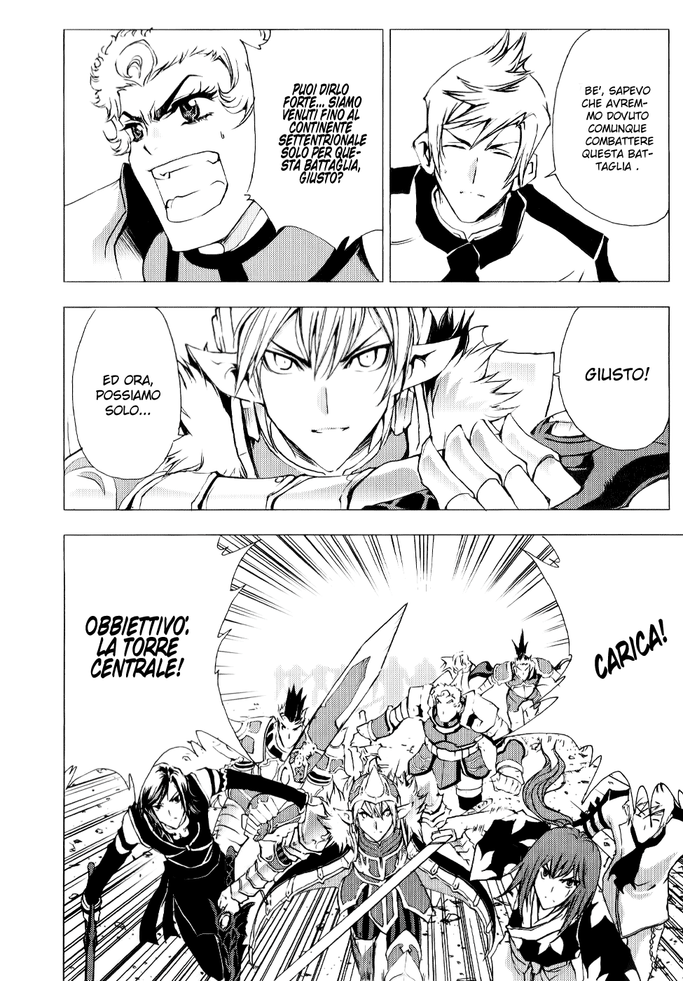 Read 1_2 Principe IT Manga Online