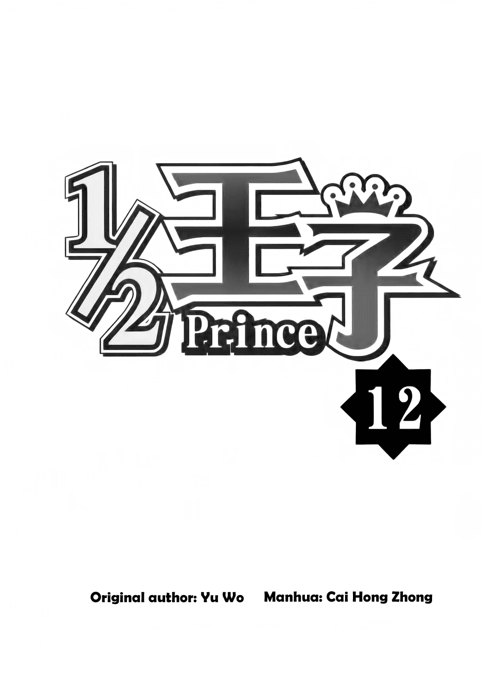Read 1_2 Principe IT Manga Online