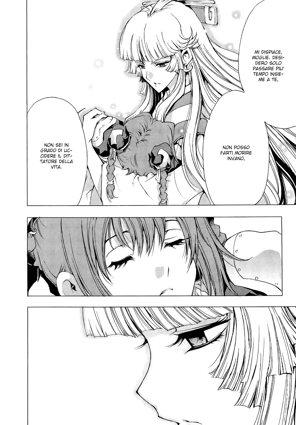 Read 1_2 Principe IT Manga Online