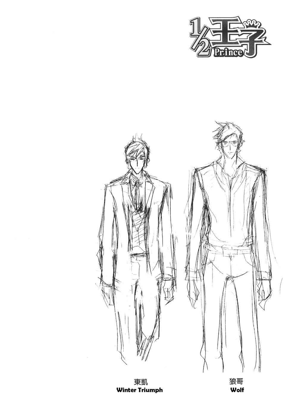 Read 1_2 Principe IT Manga Online