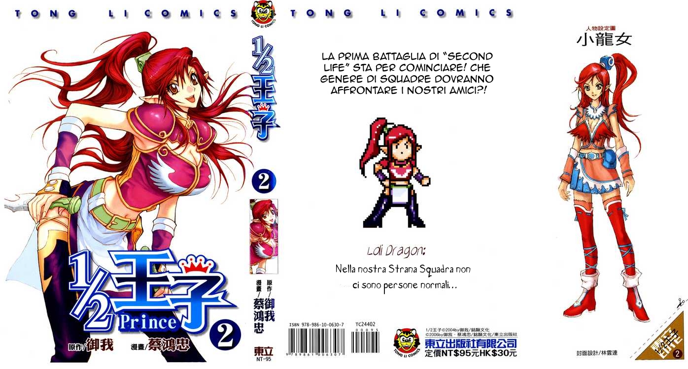 Read 1_2 Principe IT Manga Online