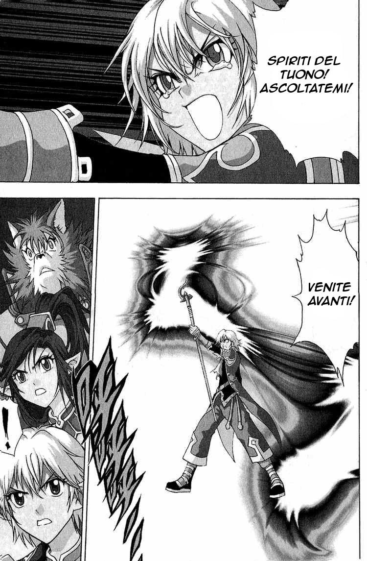 Read 1_2 Principe IT Manga Online