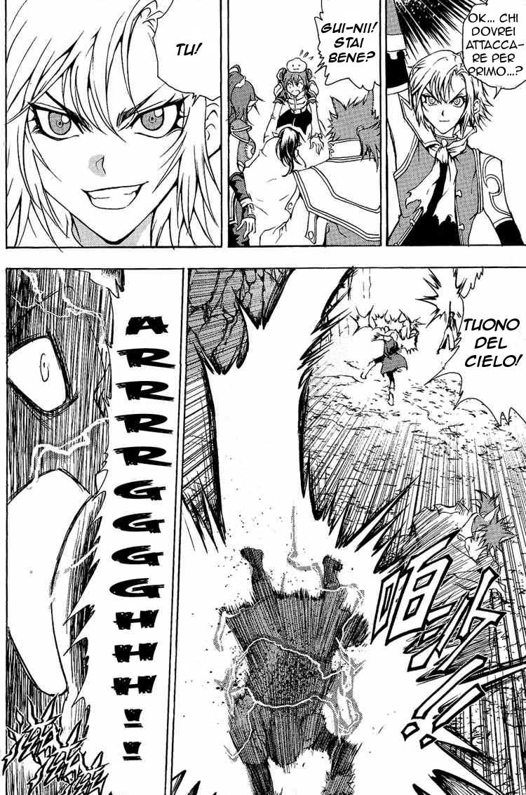 Read 1_2 Principe IT Manga Online