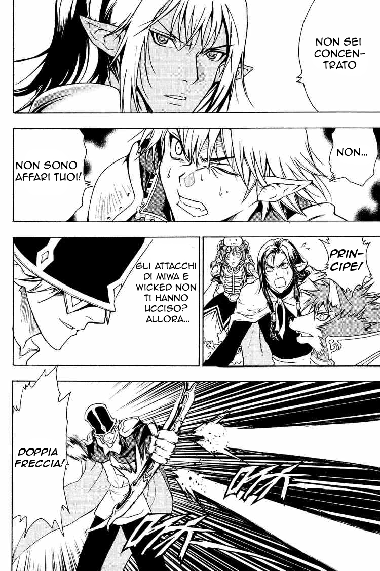 Read 1_2 Principe IT Manga Online