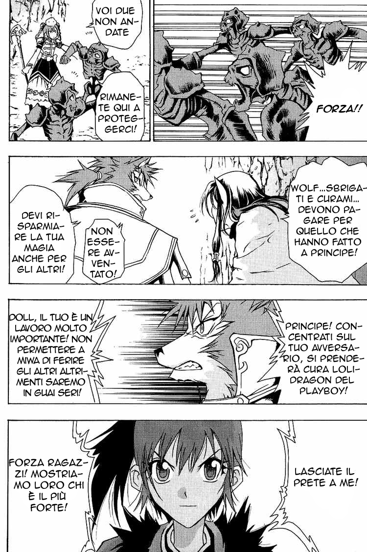 Read 1_2 Principe IT Manga Online