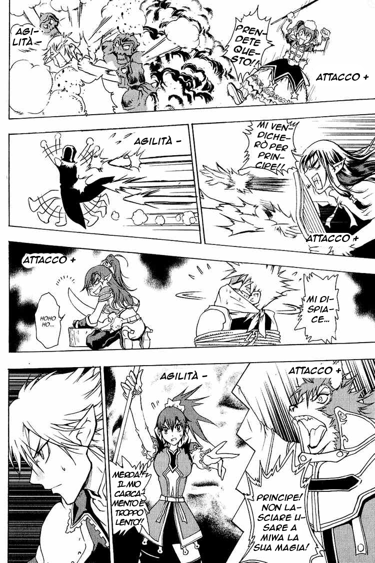 Read 1_2 Principe IT Manga Online