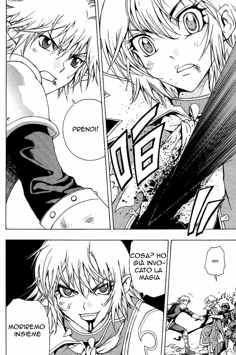 Read 1_2 Principe IT Manga Online