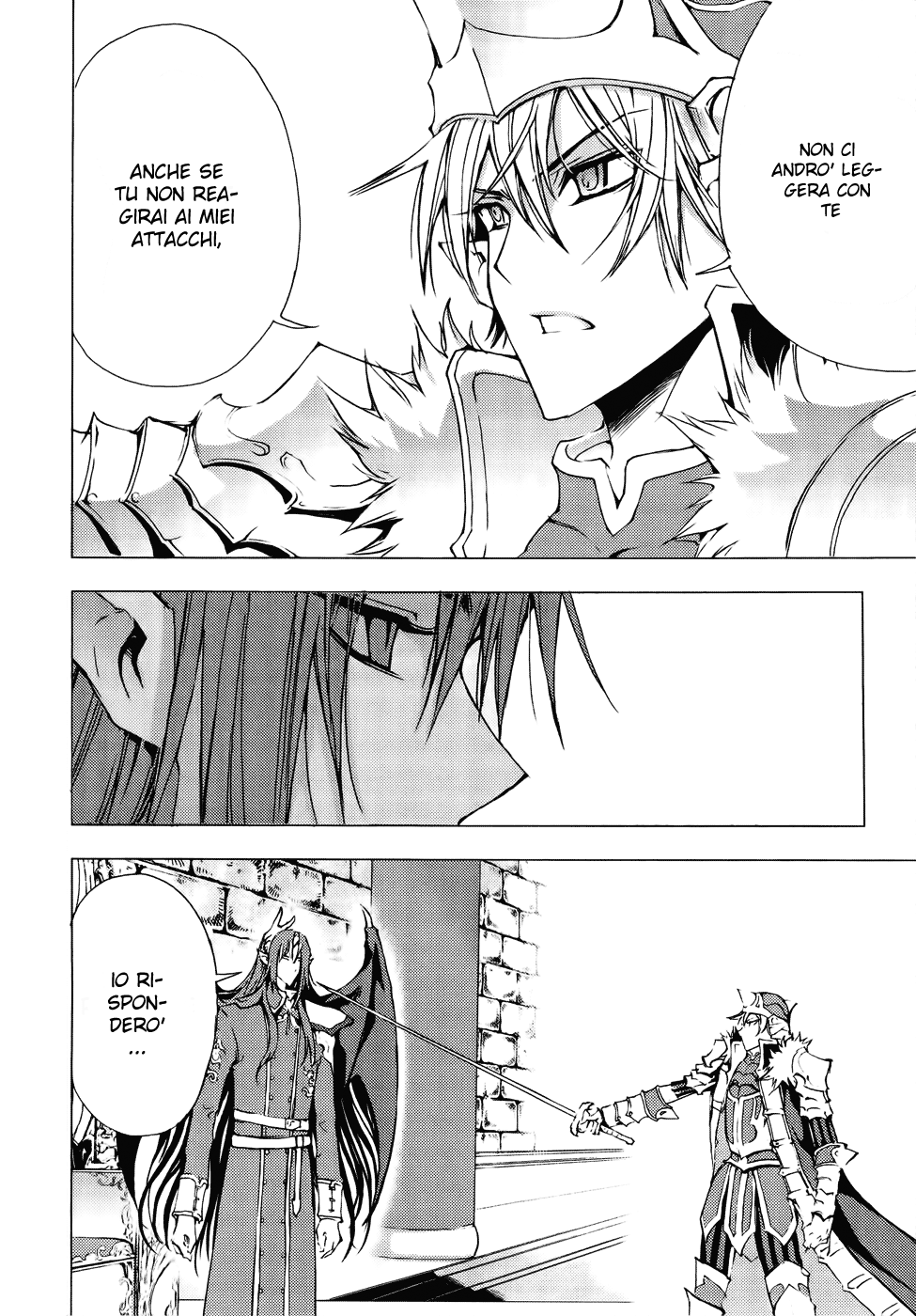 Read 1_2 Principe IT Manga Online