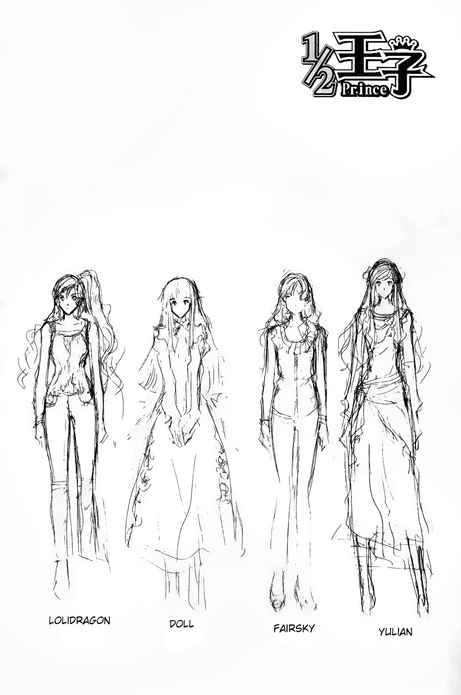 Read 1_2 Principe IT Manga Online