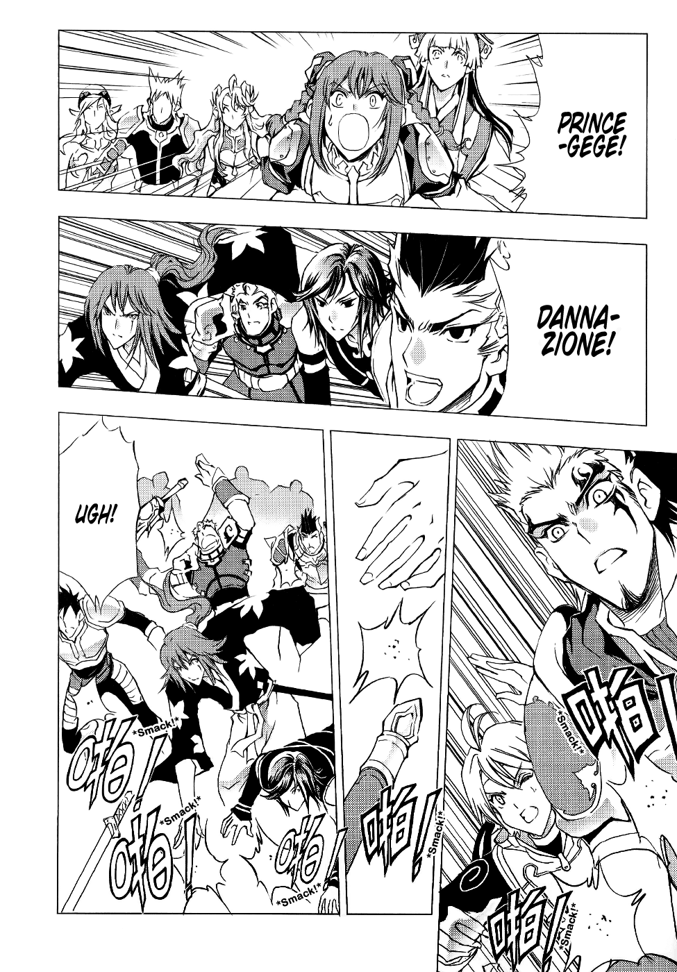 Read 1_2 Principe IT Manga Online