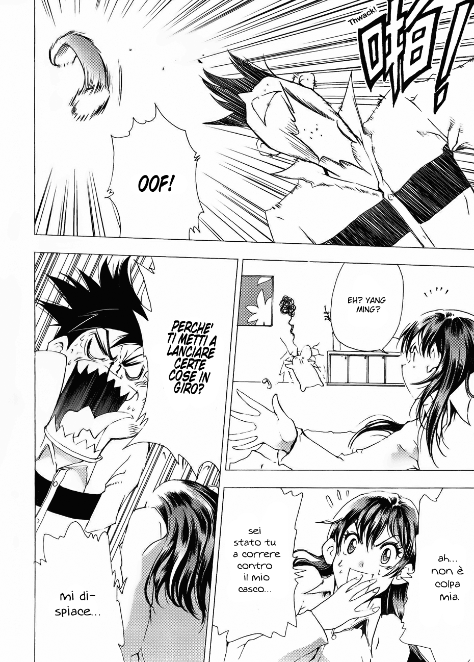 Read 1_2 Principe IT Manga Online