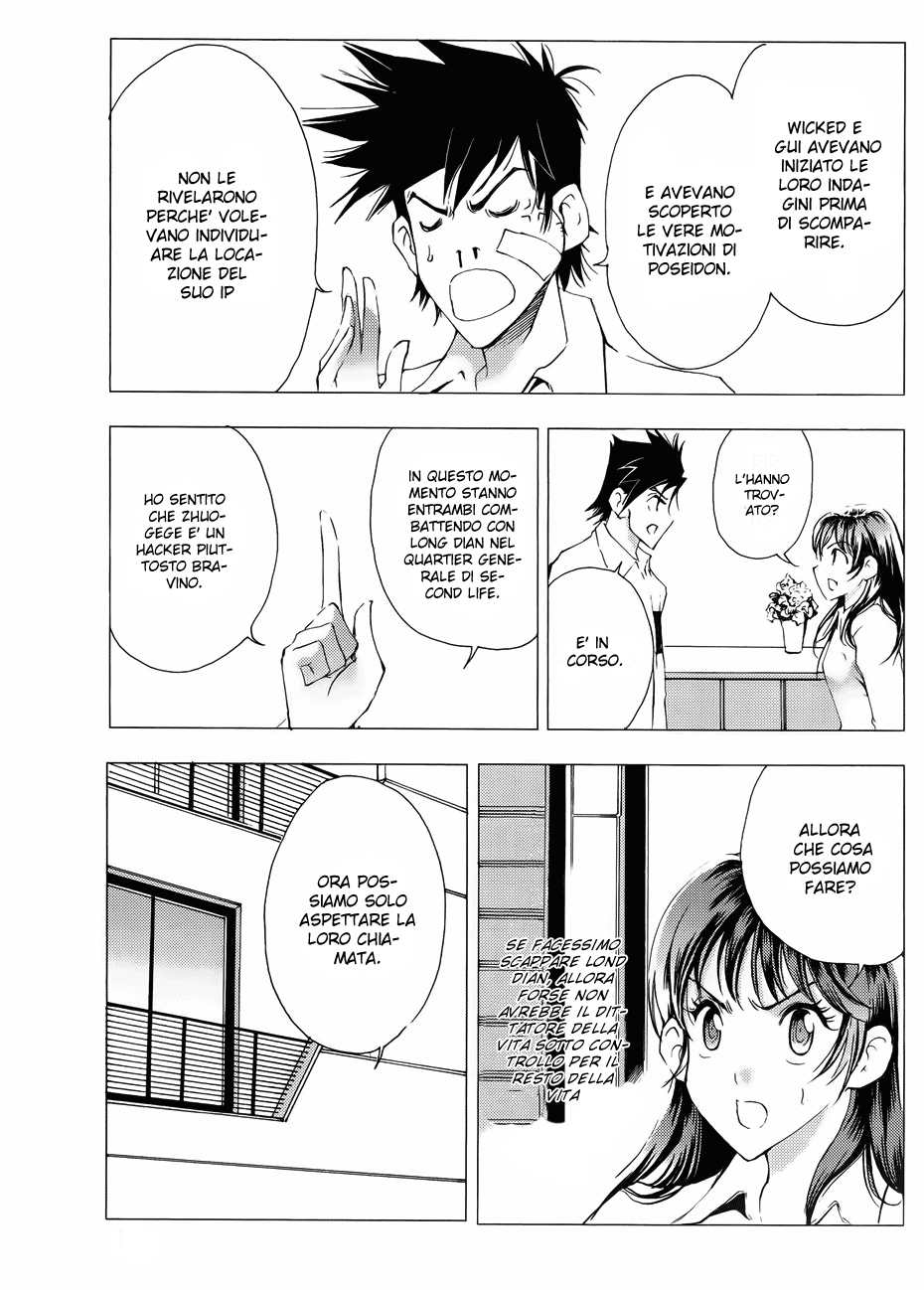 Read 1_2 Principe IT Manga Online