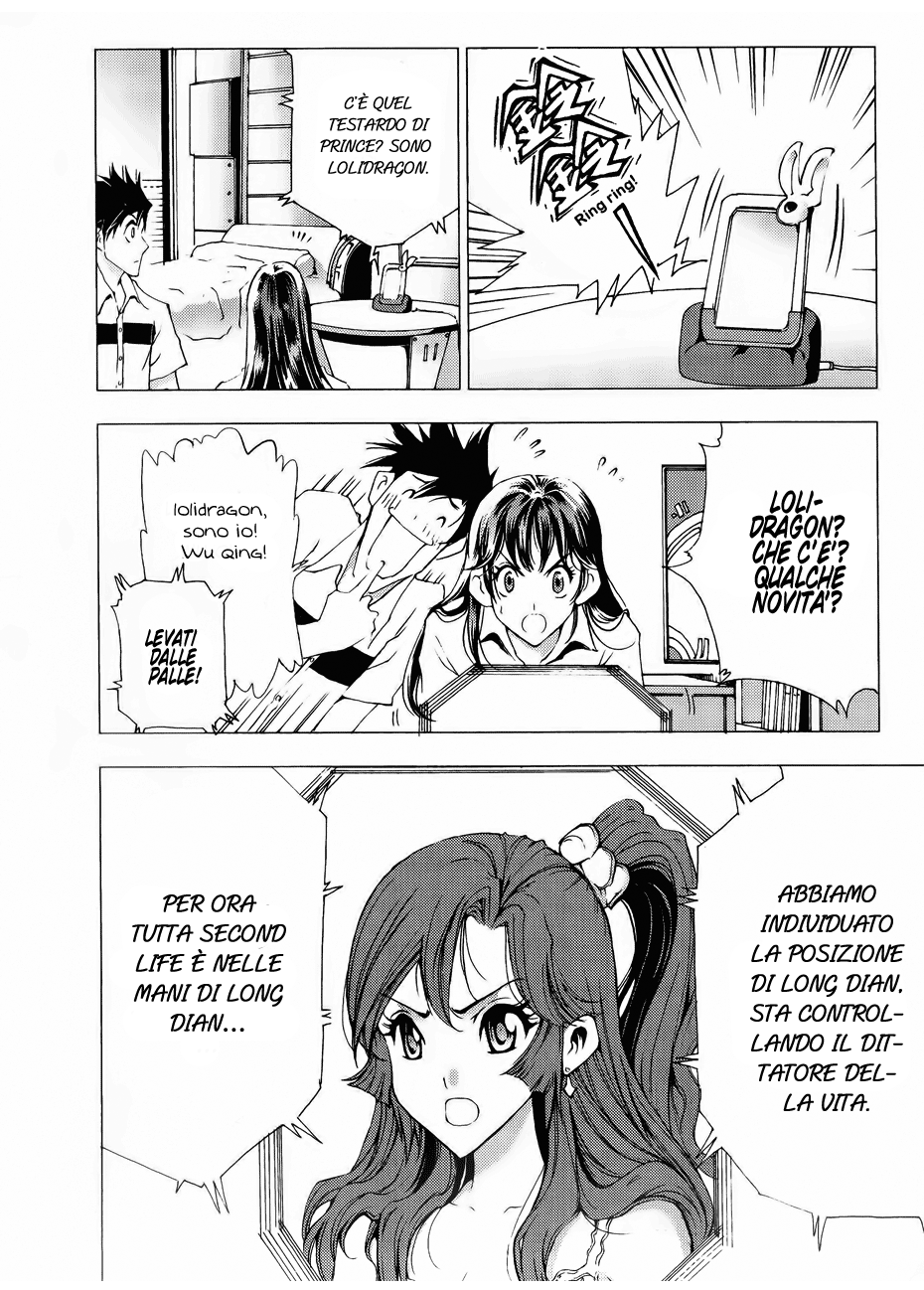 Read 1_2 Principe IT Manga Online