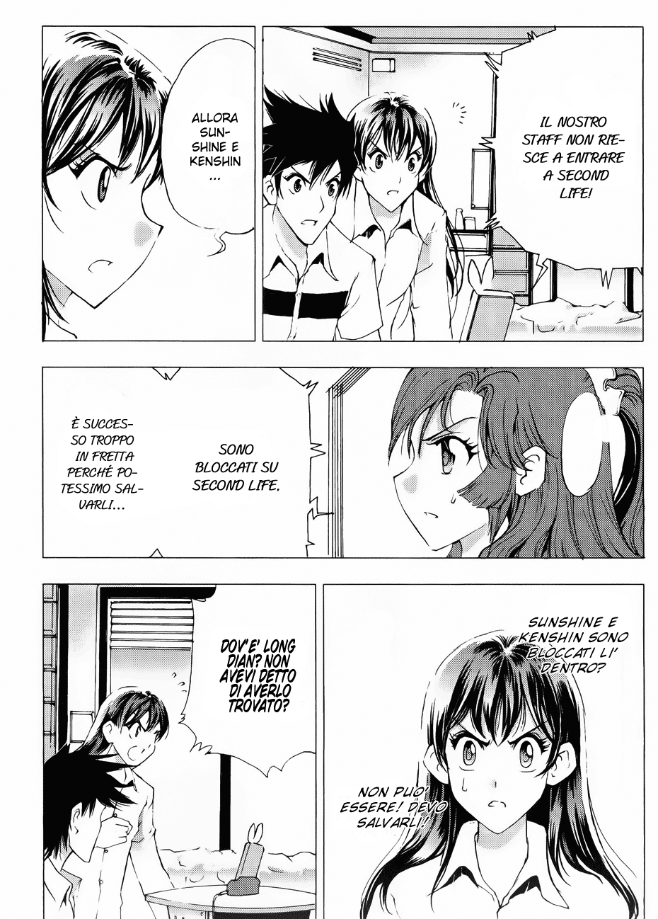 Read 1_2 Principe IT Manga Online