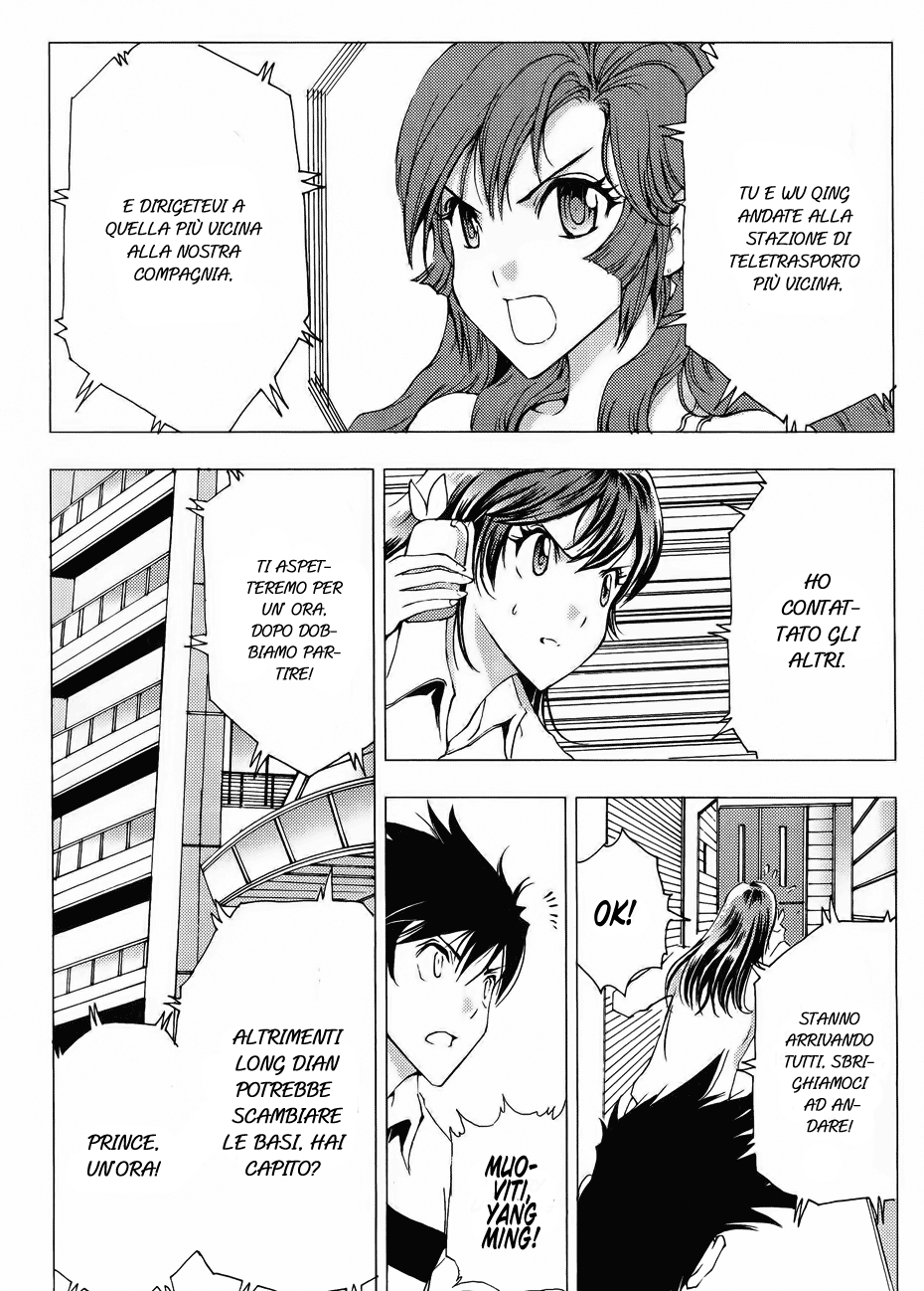 Read 1_2 Principe IT Manga Online