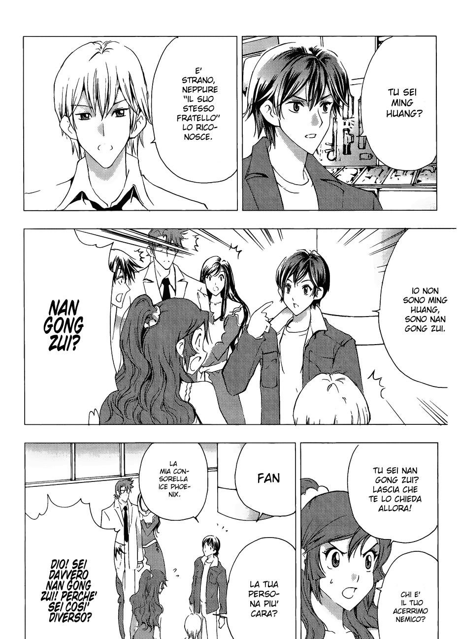 Read 1_2 Principe IT Manga Online