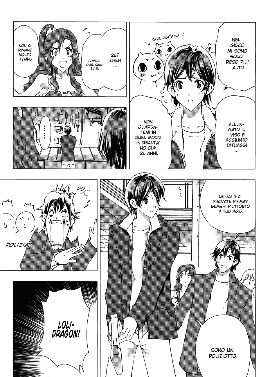 Read 1_2 Principe IT Manga Online