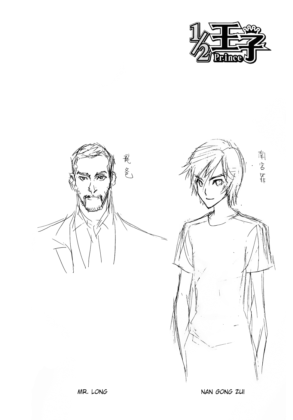 Read 1_2 Principe IT Manga Online