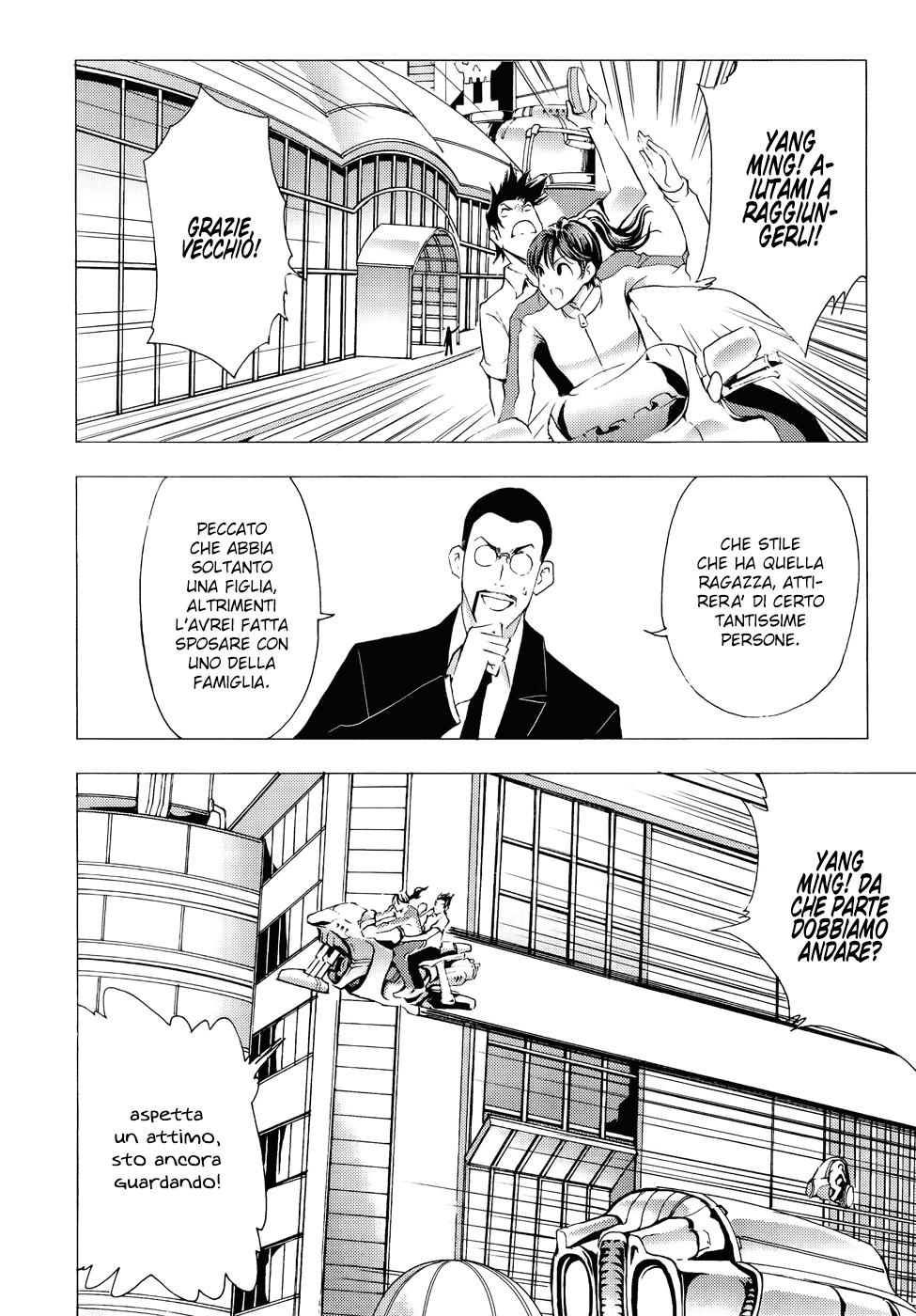 Read 1_2 Principe IT Manga Online