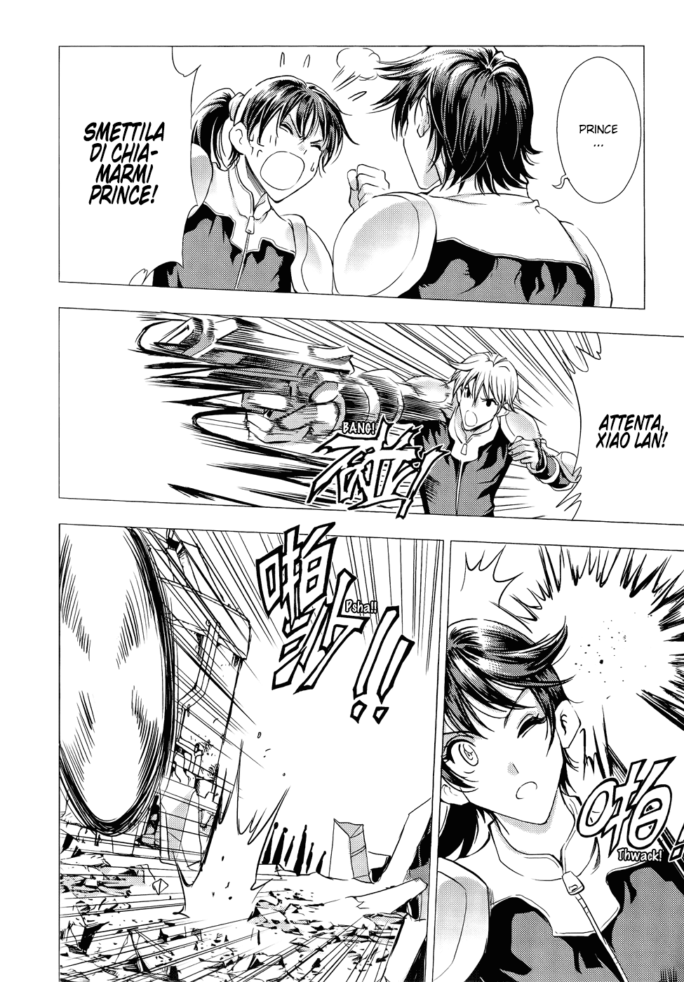 Read 1_2 Principe IT Manga Online