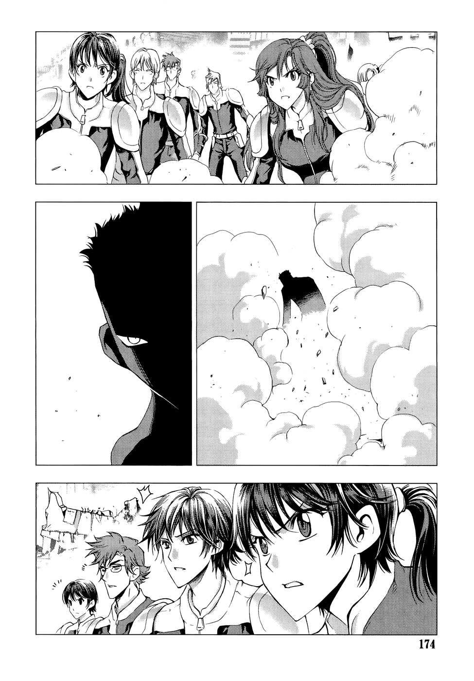 Read 1_2 Principe IT Manga Online