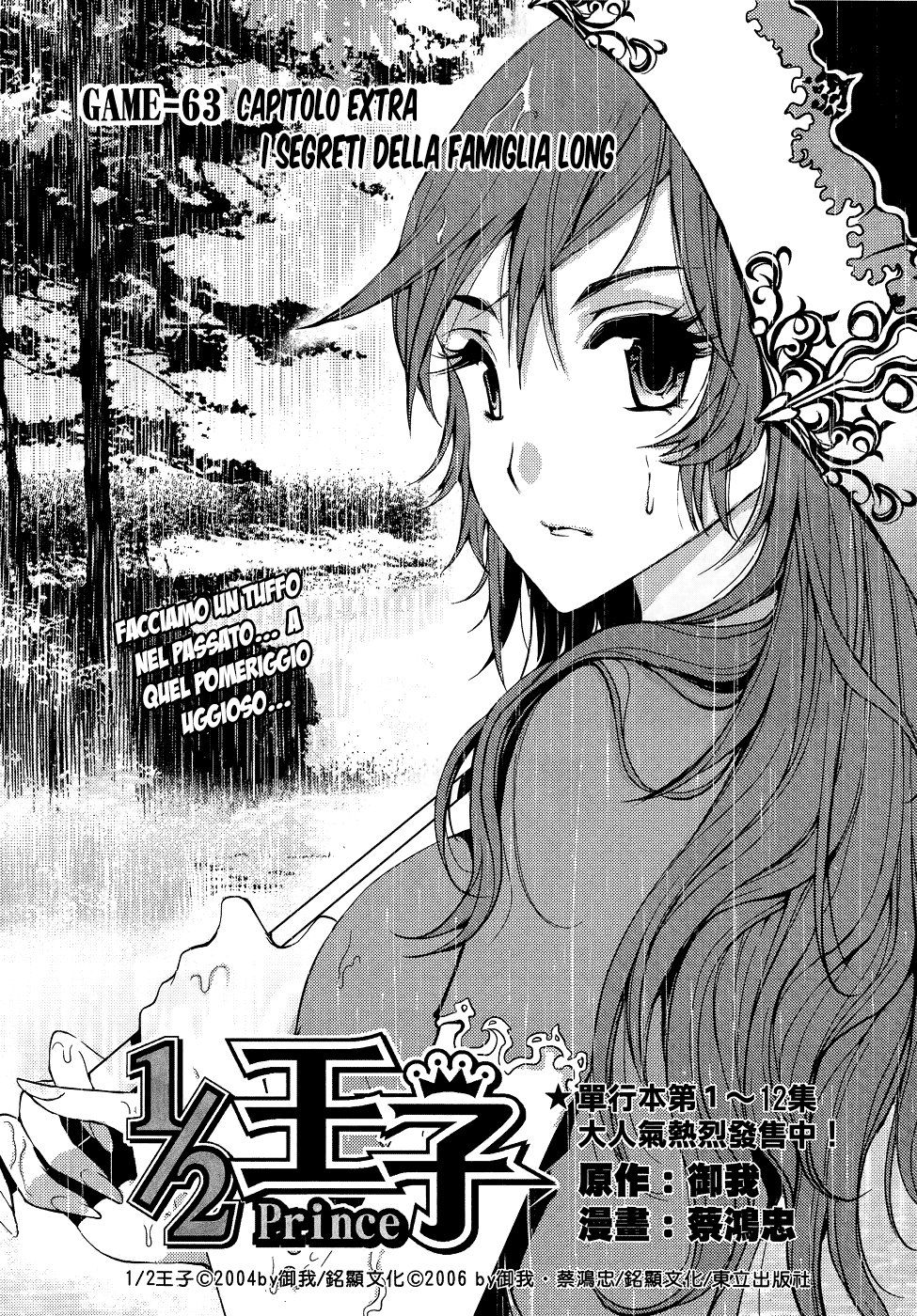 Read 1_2 Principe IT Manga Online