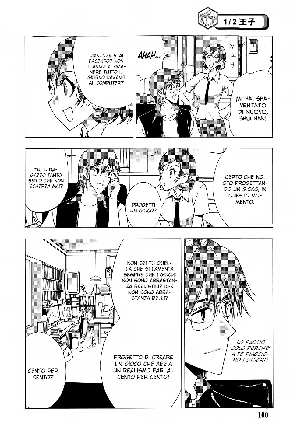 Read 1_2 Principe IT Manga Online