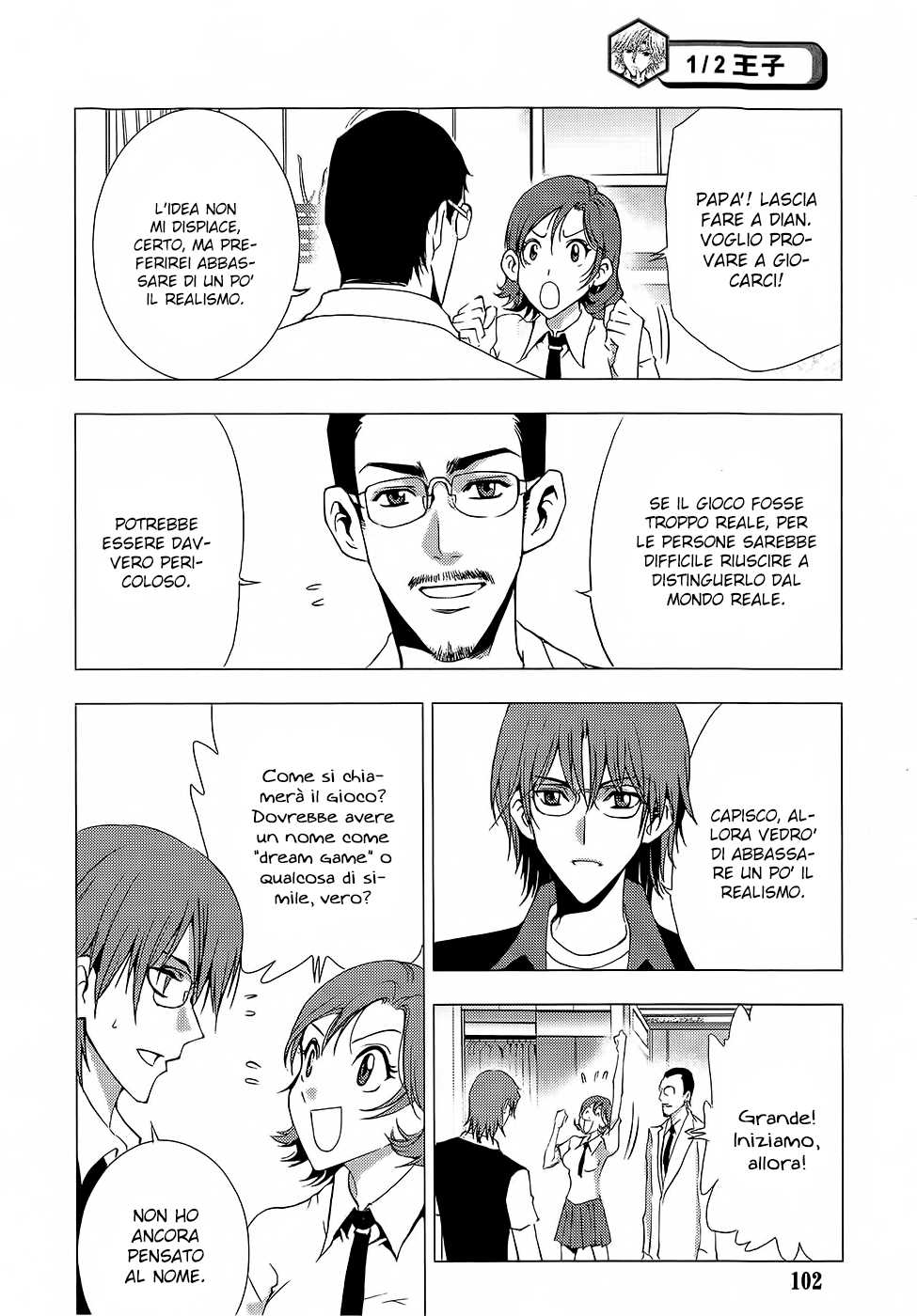 Read 1_2 Principe IT Manga Online