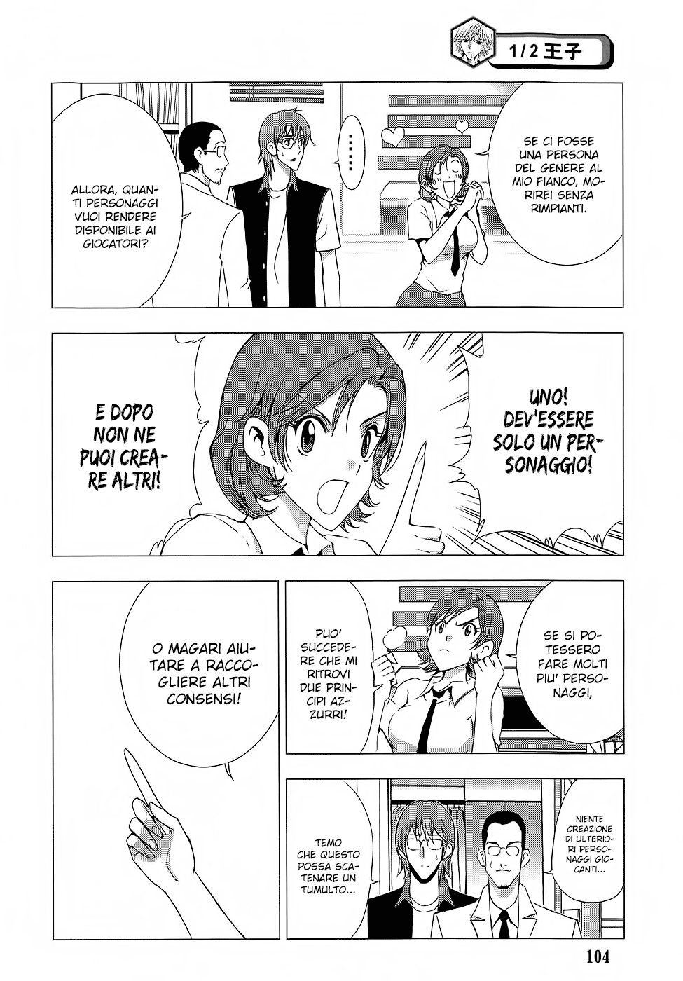 Read 1_2 Principe IT Manga Online